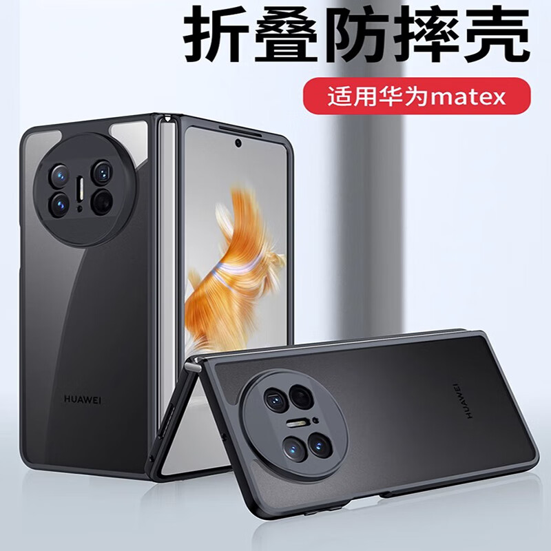 历史手机壳保护套价格走势图|手机壳保护套价格比较