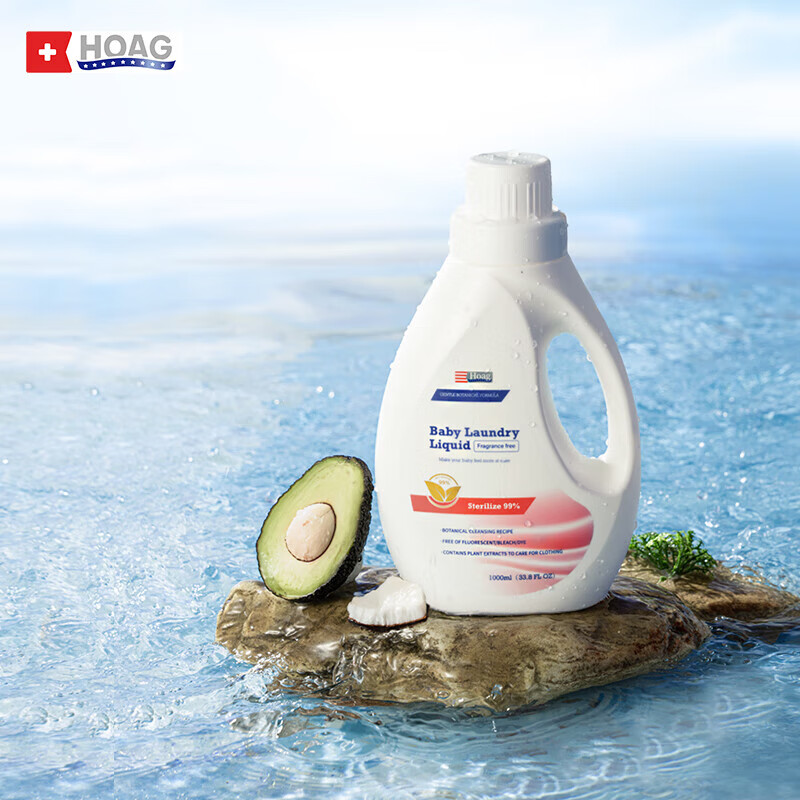 hoag(霍格)婴儿洗衣液天然牛油果香杀菌除螨宝宝儿童专用酵素洗衣液