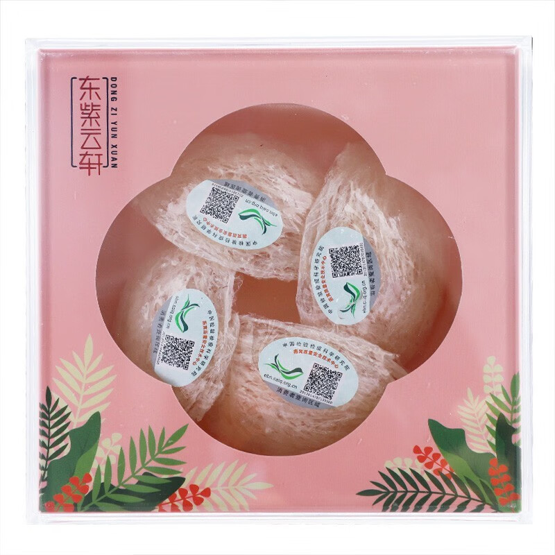 东紫云轩 燕窝 白燕盏 20g 1盒装