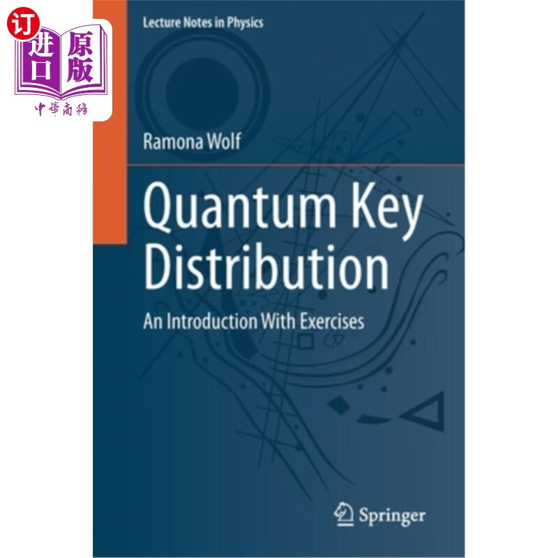 key distribution: an introduction with exercises 量子密钥分发