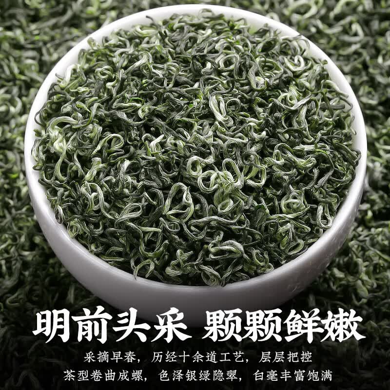 特级明前嫩芽绿茶湖北英山春茶高山云雾茶叶毛尖礼盒装 英山春茶250g