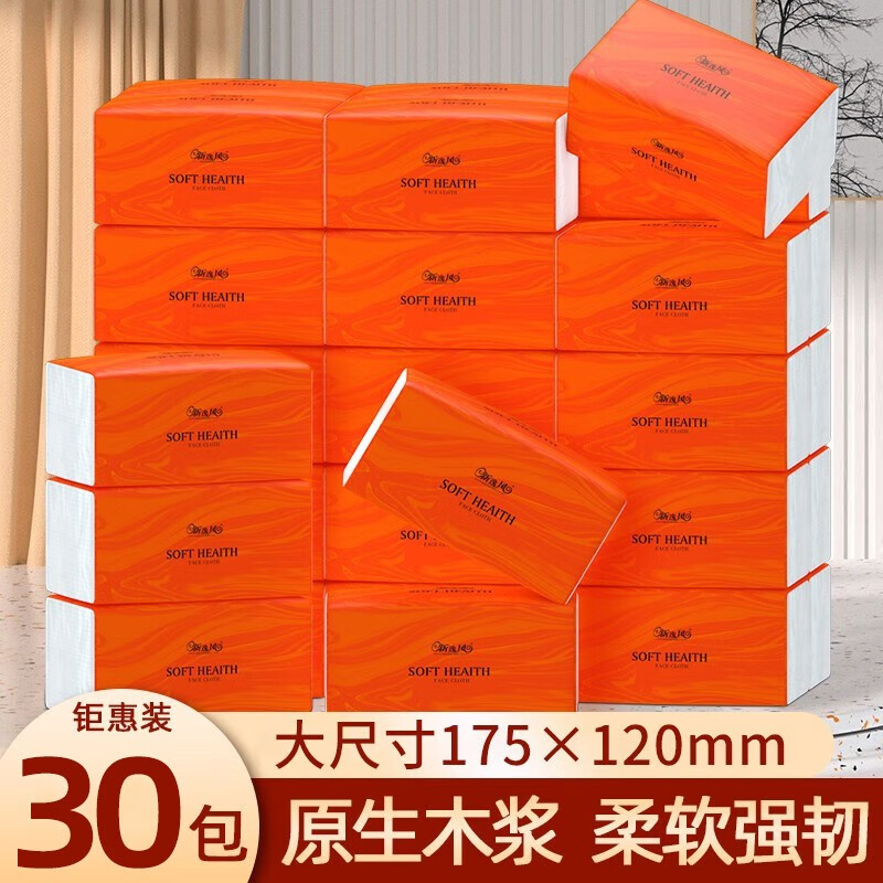 怎么查看京东抽纸商品历史价格|抽纸价格历史