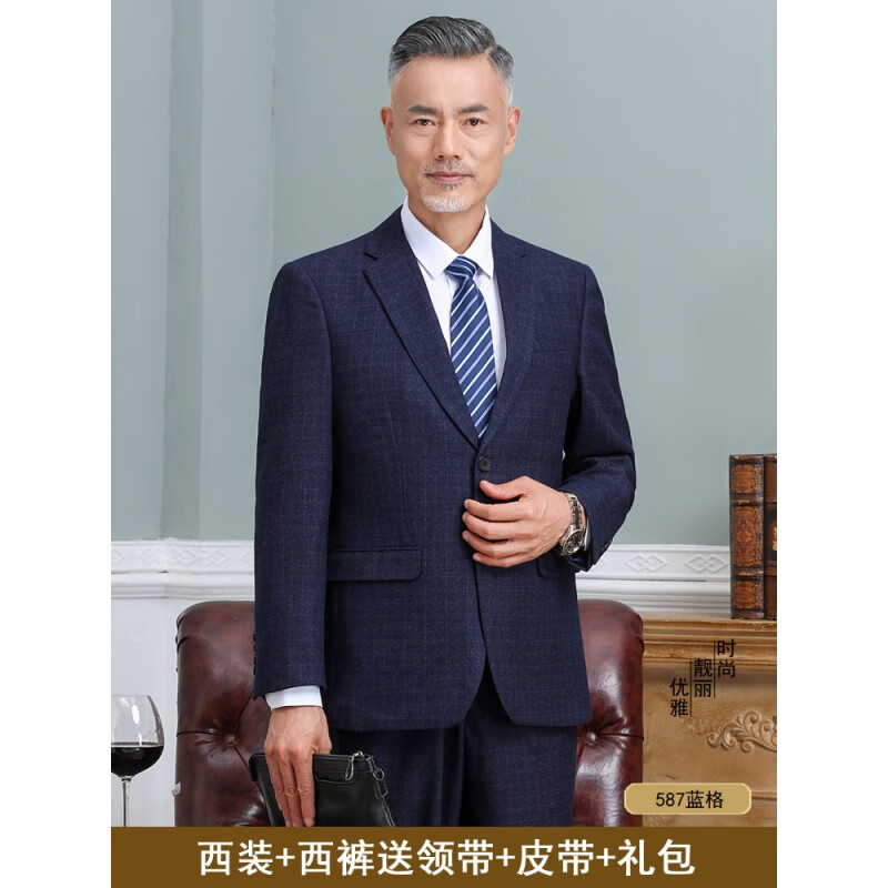 窈欣喜公公春秋婚礼服喜爸爸婚宴衣服套装西装男结中老年父商务正装
