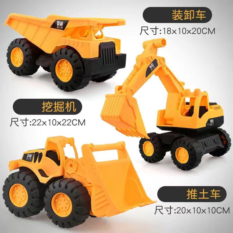 初赞（Chuzan）【兮兮】儿童工程车玩具挖掘机铲车翻斗卡车