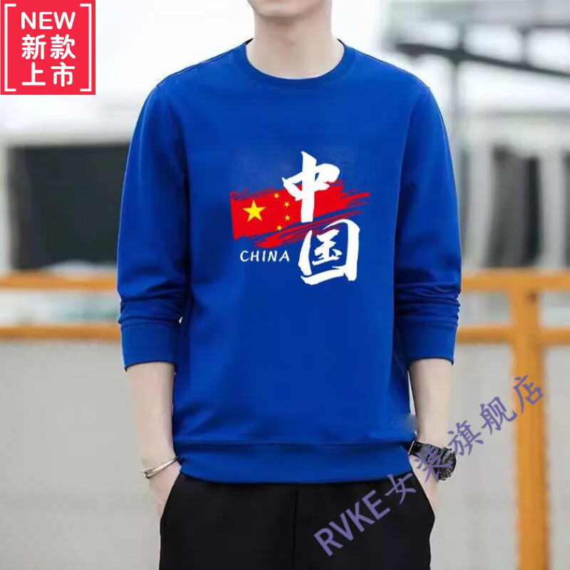 蓝色五星中国 m 80-100斤