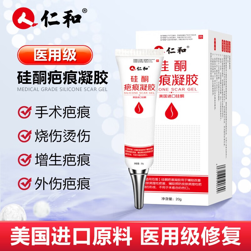 最新京东宝贝价格走势,趋势分析,购买心得分享
