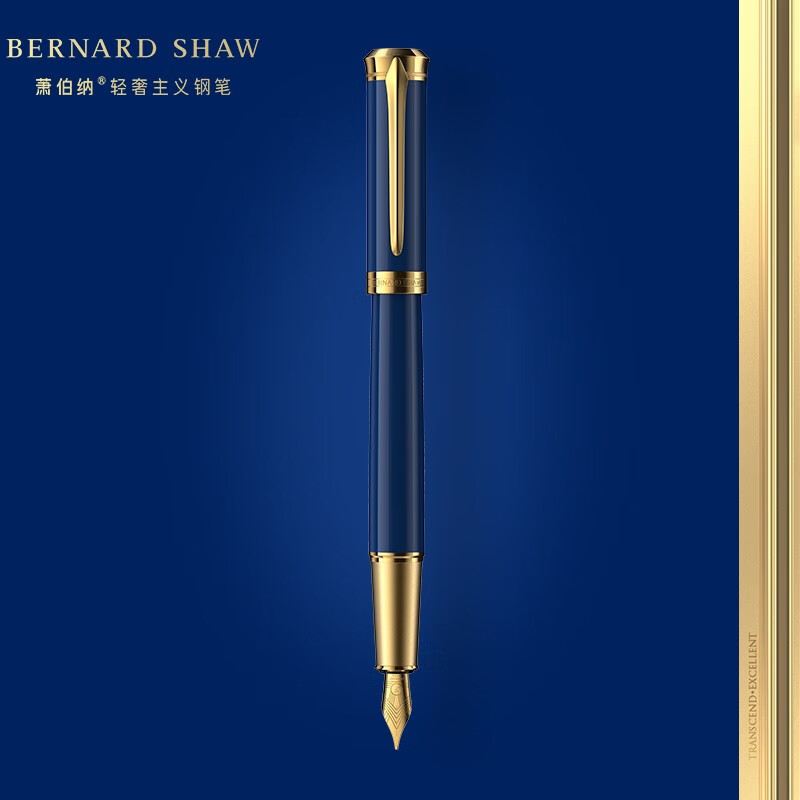 萧伯纳(bernard shaw) 荣光系列钢笔高档礼物金笔商务办公高端情人节