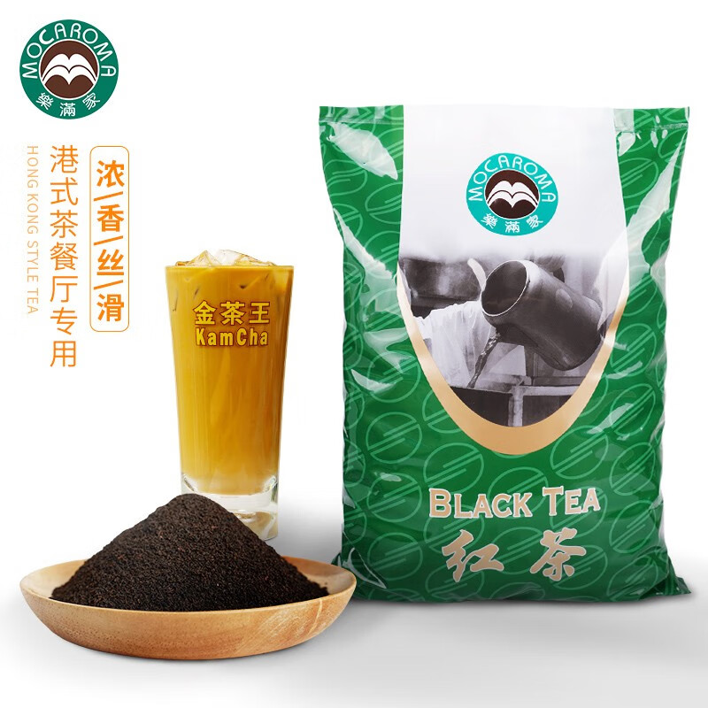 乐满家KT-1拼配锡兰红茶粉ctc港式红茶奶茶专用茶叶粉柠檬茶奶茶店