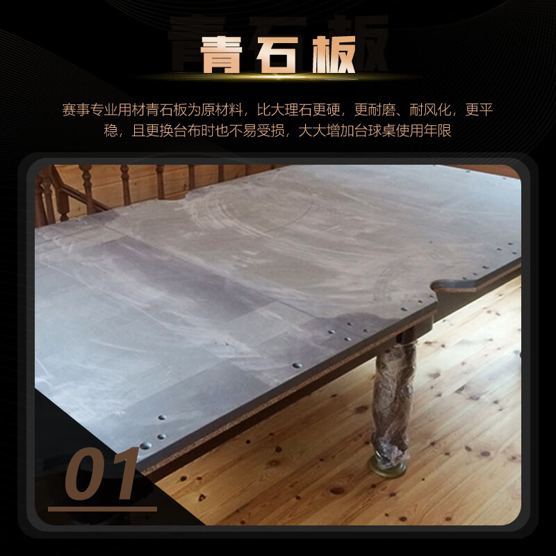SZX中式黑八台球桌 家庭球房商用美式标准多功能两用乒乓球桌板案子 9尺黑8台-274×152×81cm-银腿