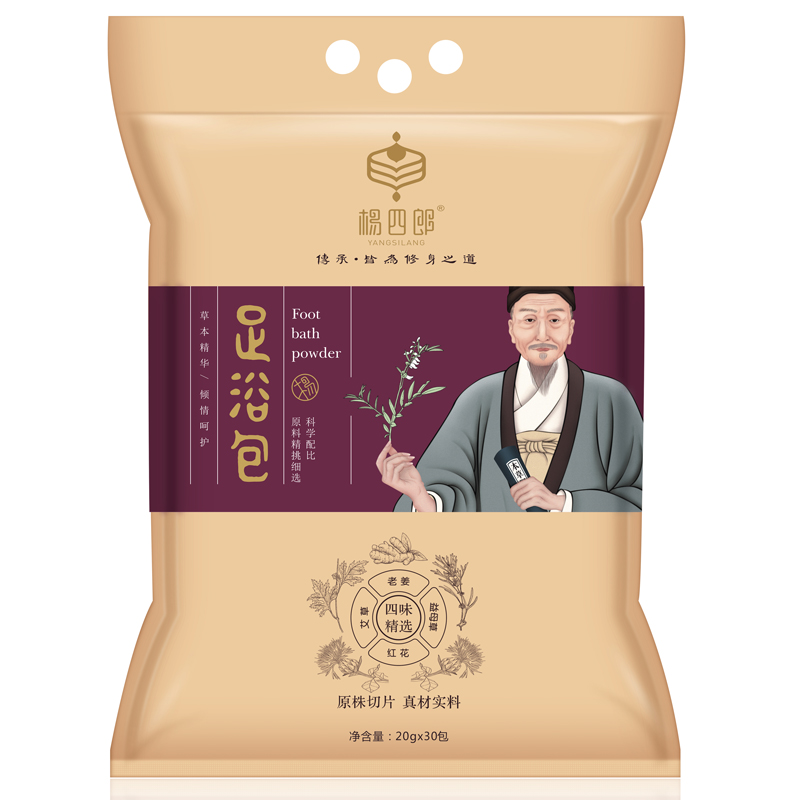 杨四郎泡脚药包足浴泡脚粉价格走势,功效与口碑不容错过!