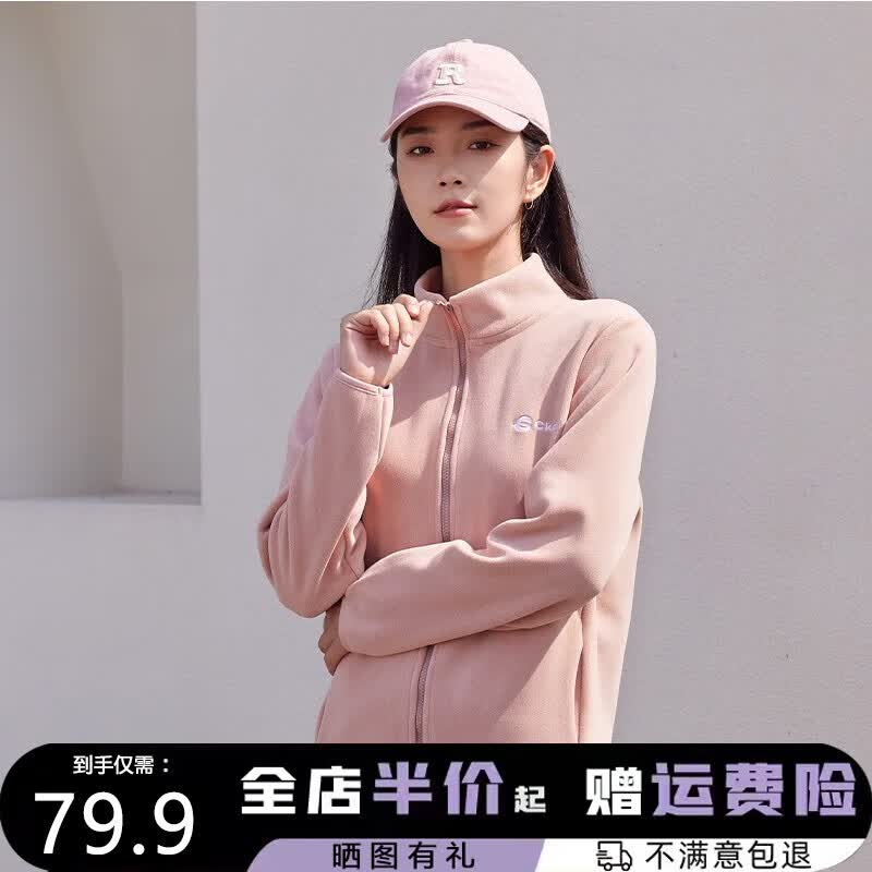 翊尚美摇粒绒外套女秋冬新款加绒加厚立领抓绒衣男韩版宽松休闲防风衣 千禧粉【女款】 L【男90-100斤女90-110斤】使用感如何?