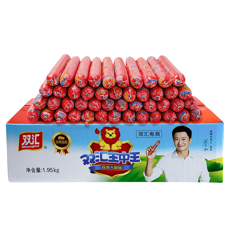 双汇王中王火腿肠整箱批发肠泡面香肠烤肠零食肉肠食品 双汇王中王整箱65g*30支