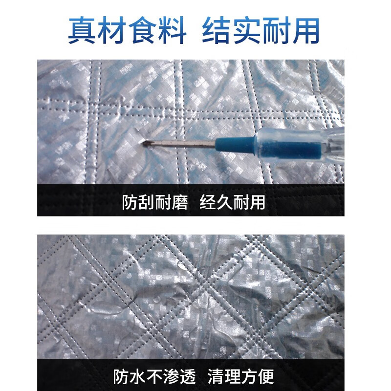 途虎汽车挡风防雪罩车窗防霜通用车套购买前需要注意什么？图文评测爆料分析！