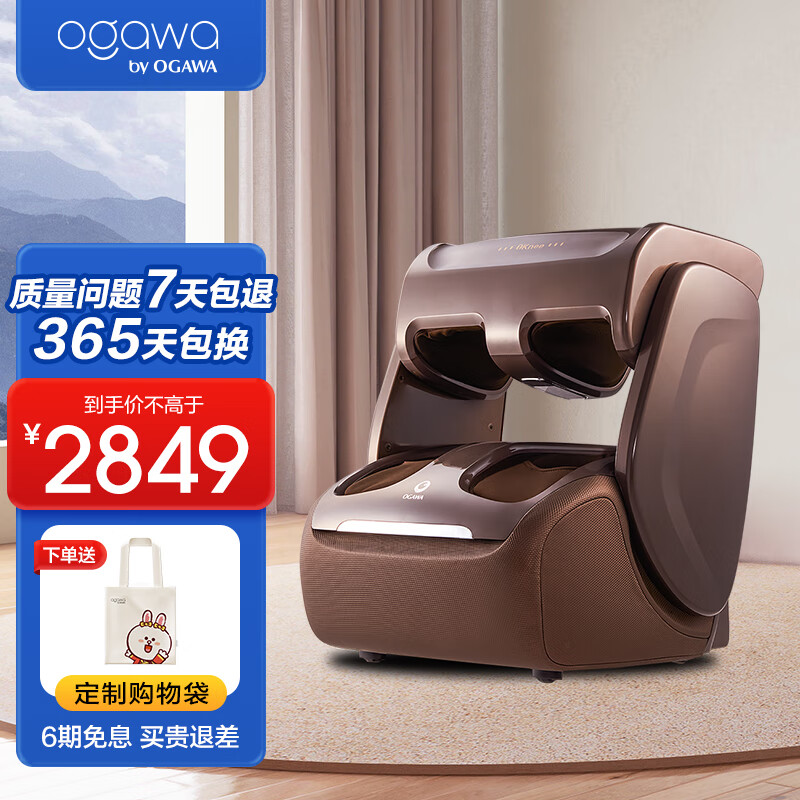 奥佳华（OGAWA） 足疗机膝腿部足底按摩仪脚底按摩脚机膝盖脚部足部按摩器爱膝足OG3118C 琥珀棕