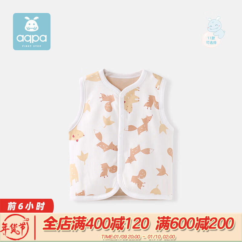 京东母婴玩具 2022-01-09 - 第17张 | 最新购物优惠券 京东母婴玩具 2022-01-09 - 第17张 | 最新购物优惠券