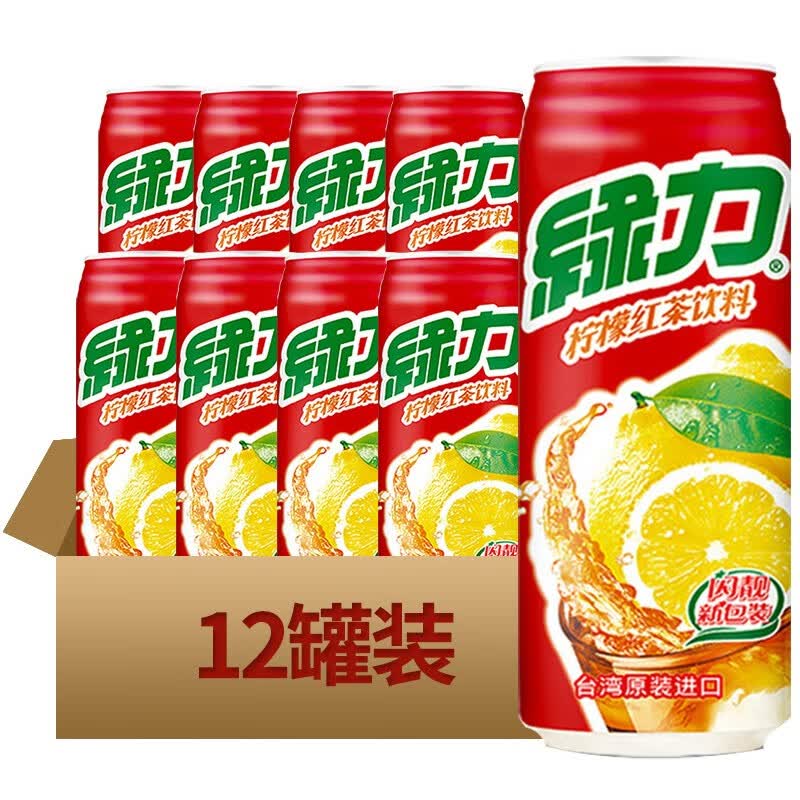 【混装12罐装】中国台湾绿力饮料柠檬茶番石榴汁芭乐水蜜桃汁芒果汁菠萝汁冬瓜茶汁夏日果汁饮料 柠檬红茶*12罐使用感如何?