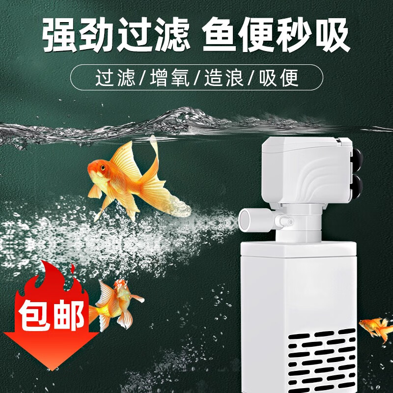 使用后体验憨憨乐园多功能过滤器鱼缸水泵性价比高不，告知两周真相分享