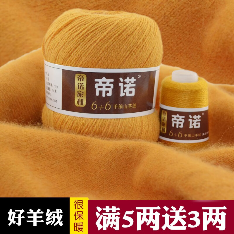 哪里能看到京东毛线布面料准确历史价格|毛线布面料价格比较