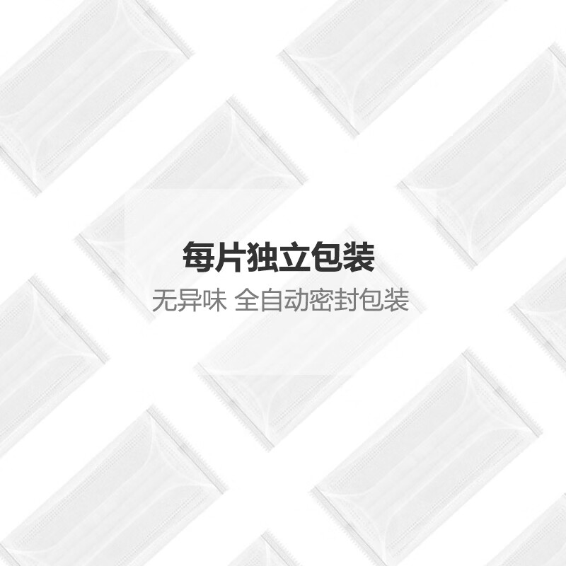 医用口罩撞色黑色耳带一次性成人医用外科白色黑色耳绳独立装透气 【撞色款】黑色耳带 100只-独立包装