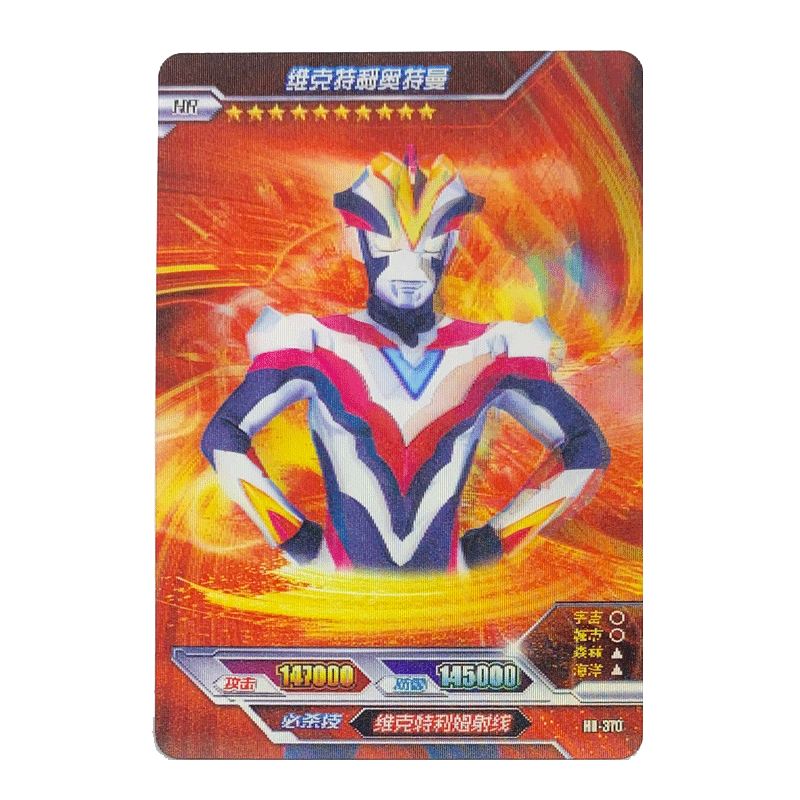 卡游奥特曼卡片hr卡荣耀立体3d卡牌令迦奥特曼收藏卡365