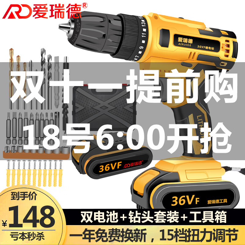 京东家具日用 2020-10-19 - 第5张 | 最新购物优惠券 京东家具日用 2020-10-19 - 第5张 | 最新购物优惠券