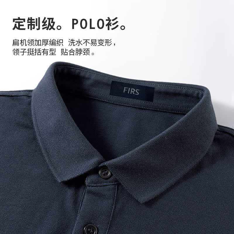 杉杉polo衫男夏季新款商务休闲半袖运动透气亲肤T恤男打底短袖男士 纯棉-藏青 XL 180/96A(建议135-155斤)