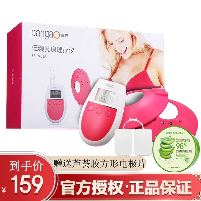 30日内iPhoneX价格折价超$300，值得购买吗？