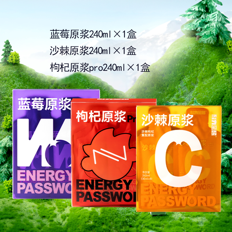 如何查看京东枸杞商品历史价格|枸杞价格比较