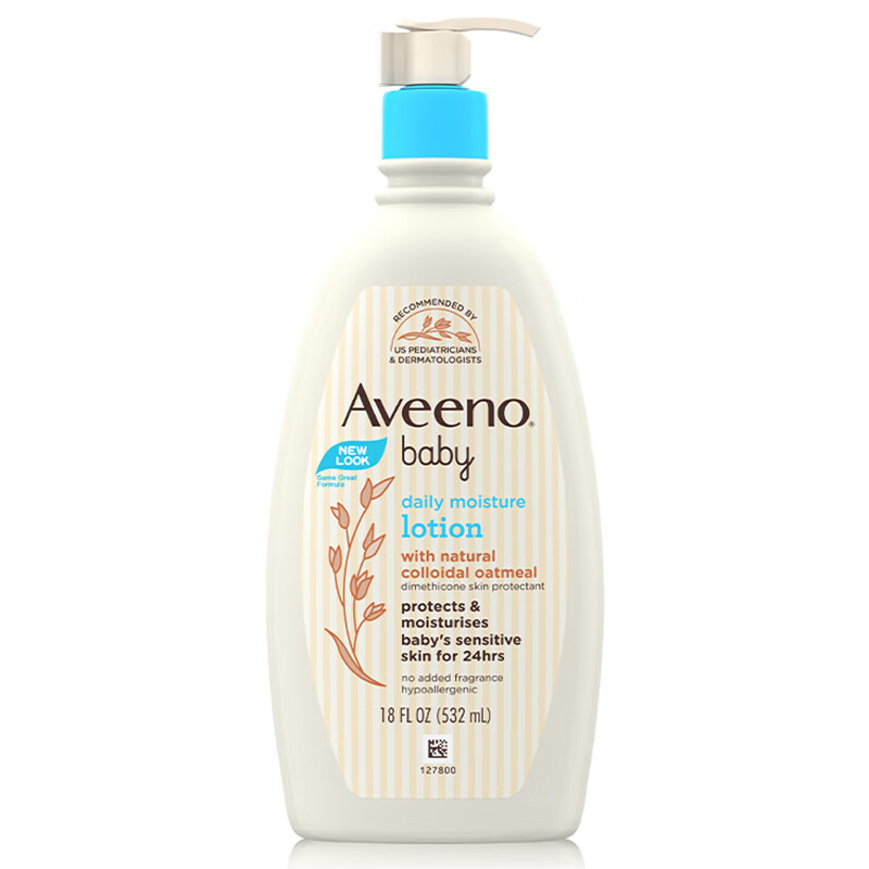 身体乳艾维诺和凡士林(身体乳艾维诺和凡士林哪个好用)