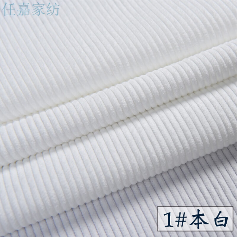 流龙园灯芯绒布料复古粗条绒布衬衫卫衣服装纯色棉袄裤子绒面料布头