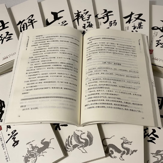 来俊臣 13册 全集 未删减 16开大开