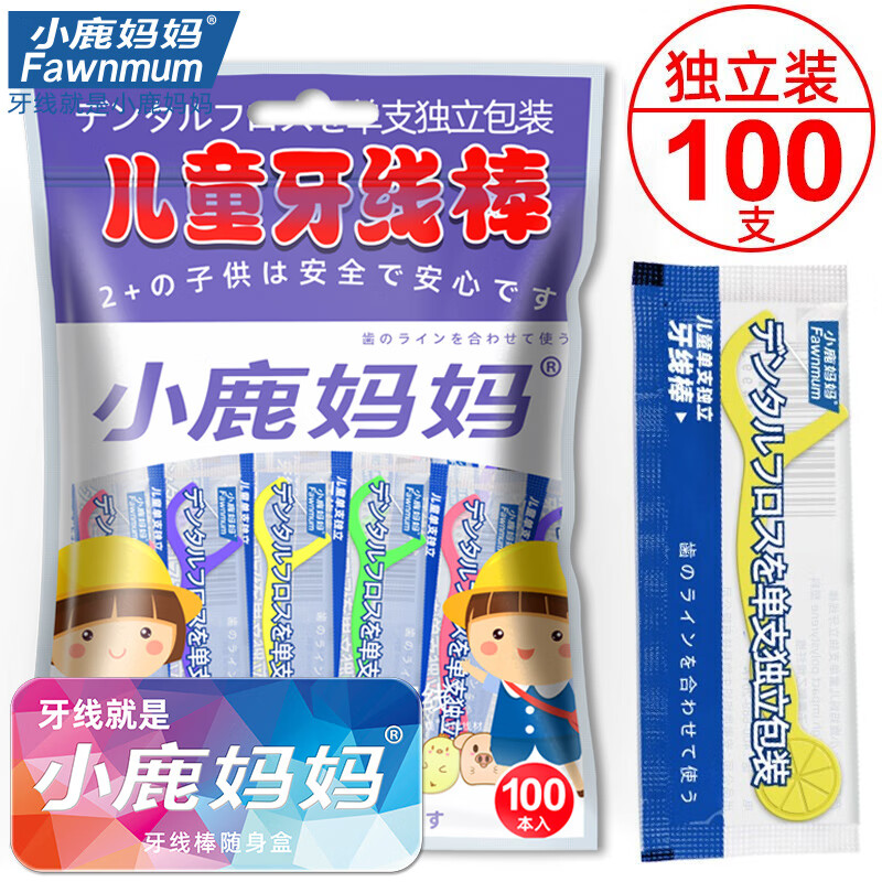 看牙线牙线棒历史价格|牙线牙线棒价格走势图