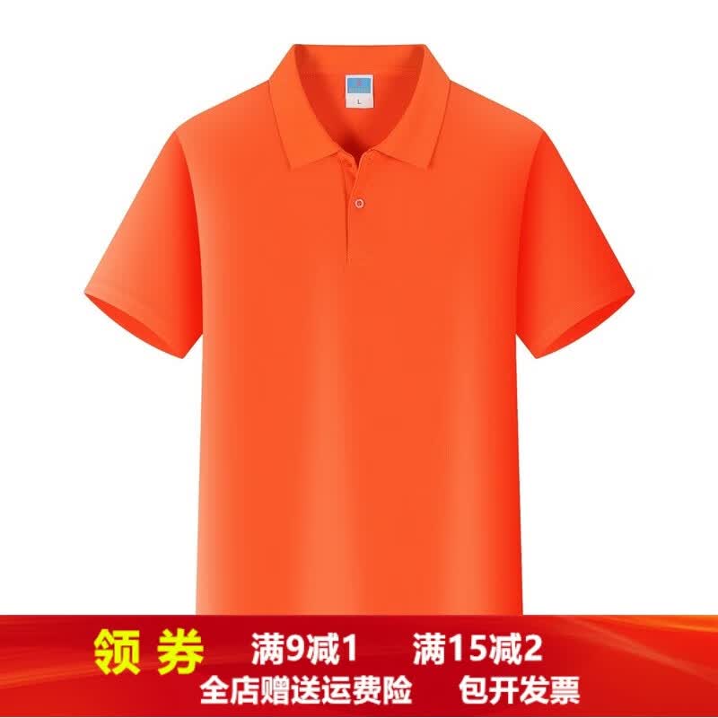 新款夏季翻领广告衫定制印logo工作服文化衫Polo短袖T恤定做