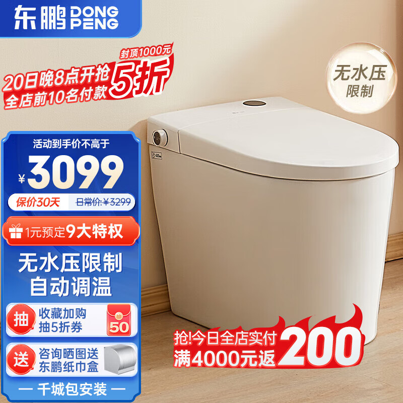 你知道W8731A舒享款Pro-305坑距的优势是什么吗？插图