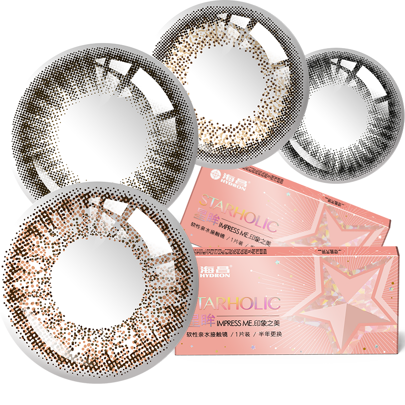 海昌彩色隐形眼镜价格走势分析与推荐｜海昌星眸印象之美美瞳彩色隐形眼镜舒适性评测