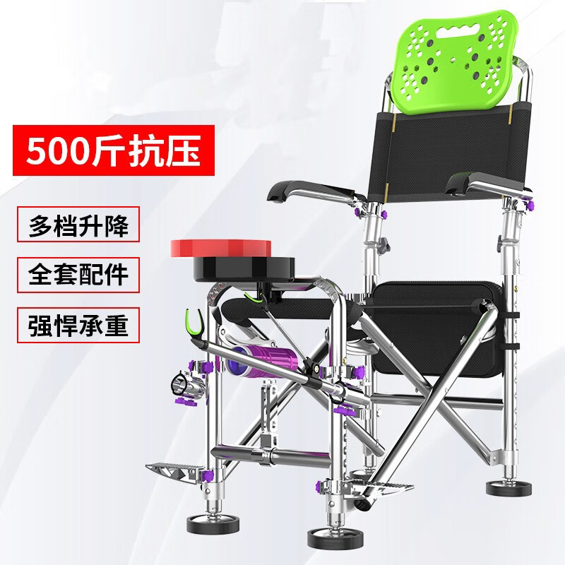 图颖钓椅新款不锈钢钓鱼椅可躺十一档调节全地形台钓椅垂钓椅子 钓鱼