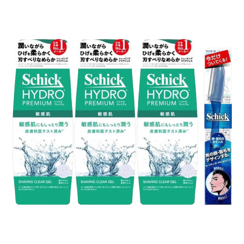 舒適【日本直郵】男士剃須啫喱 男士剃須泡沫刮胡子泡沫軟化剃須膏 HYDRO剃須啫喱【敏感肌用 3瓶】
