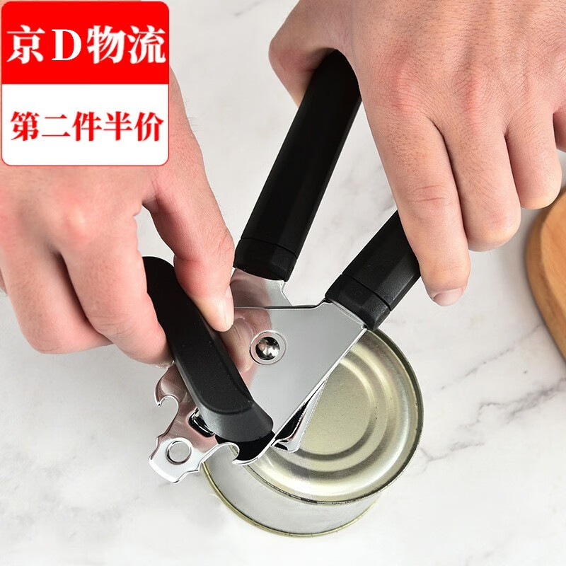 荣花施加厚不锈钢罐头刀开瓶器多功能开罐器启罐头器起子铁皮罐头开盖