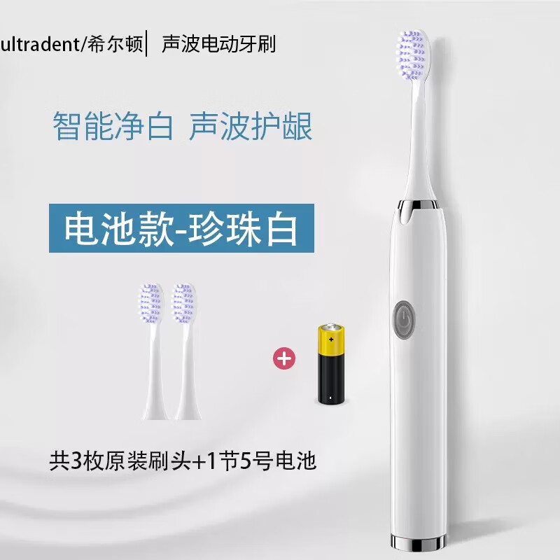 查询牙刷低价软件|牙刷价格比较