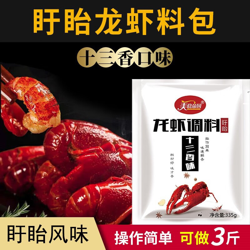 看调味品价格走势的软件|调味品价格走势图