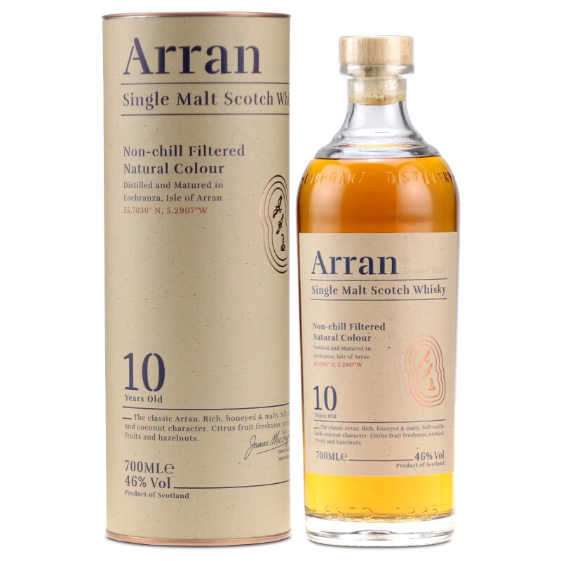 艾伦Arran 单一麦芽苏格兰岛屿区威士忌 阿兰英国进口洋酒 阿蓝700ml 10年