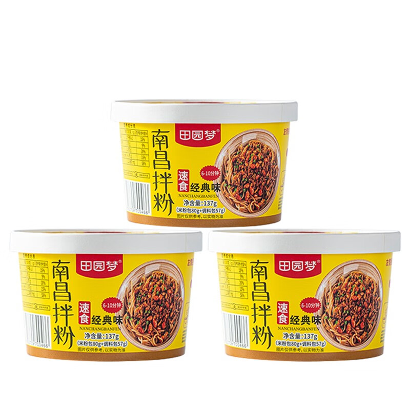 怎么看方便食品的价格走势曲线|方便食品价格历史