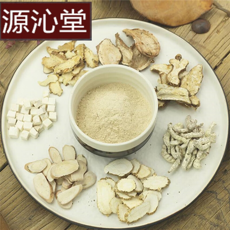 七子白 中药材面膜粉白芨 白芷 白蔹 黑丁香 密陀僧 白芪 白丁香