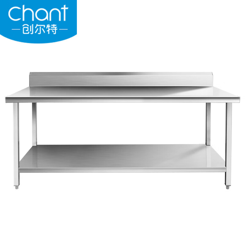 创尔特 Chant ECBT034F双层工作台商用饭店不锈钢操作台收纳桌子