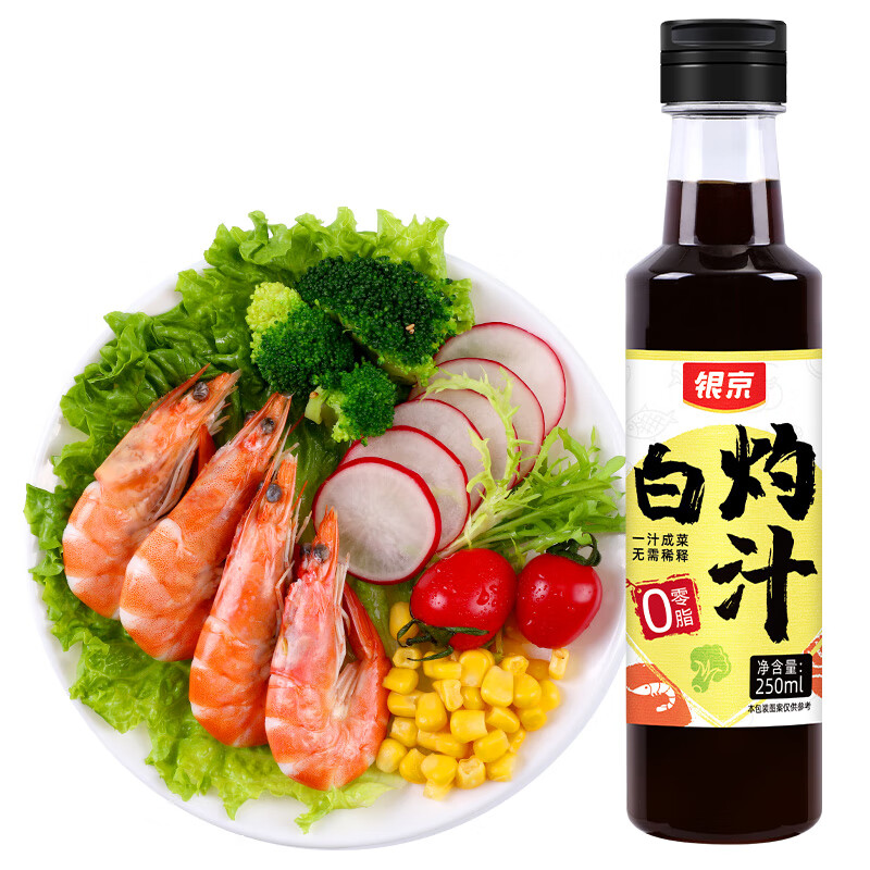 京东调味品历史价格查询在哪|调味品价格比较