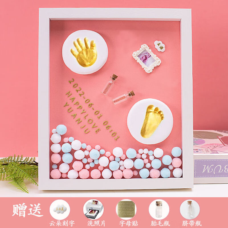 相框胎毛纪念品婴儿百天手脚印泥周岁生 简约款12寸粉款 适合0-3个月a