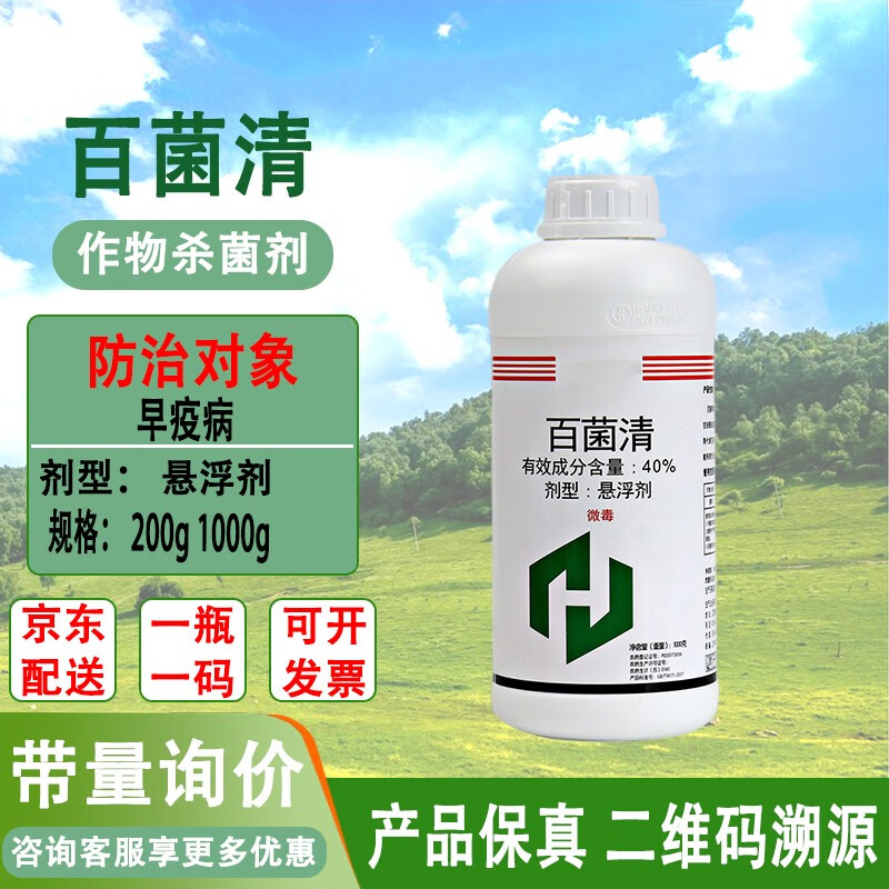 柑橘白粉病和灰霉病用什么药(柑橘溃疡病用什么药)