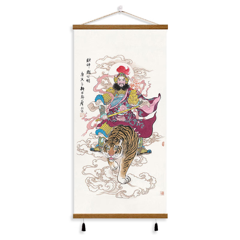优依福 赵公明壁画 武财神赵公明财神挂画黑虎玄坛财神爷玄关画壁画