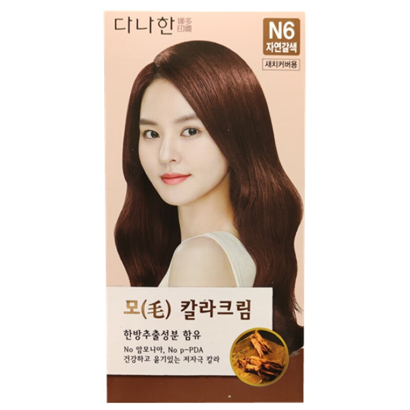 有情韩国进口染发剂染发膏家用遮白发自然黑色深褐色 n1黑色