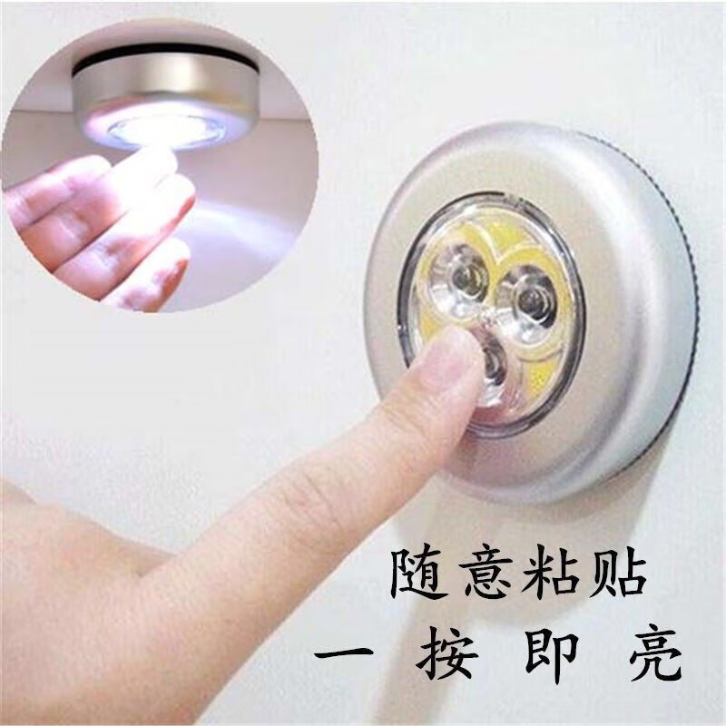 京东拼购商品 2021-01-01 - 第8张 | 最新购物优惠券 京东拼购商品 2021-01-01 - 第8张 | 最新购物优惠券